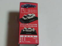 日本名車倶楽部15 86コレクション/1-D TOYOTA SPRINTER TRUENO AE86　カスタムカラー(ブルー＆ブラック)_画像4