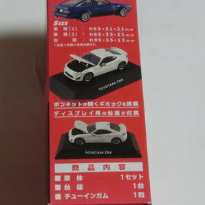  日本名車倶楽部15 86コレクション/1-A TOYOTA SPRINTER TRUENO AE86  ハイテックツートンの画像4