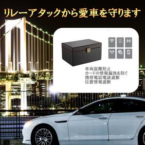 リレーアタック防止 セキュリティーBOX スマートキーケース 電波遮断 盗難防止の画像1