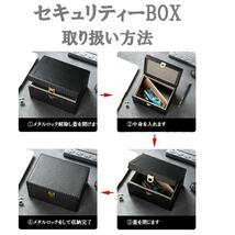 リレーアタック防止 セキュリティーBOX スマートキーケース 電波遮断 盗難防止_画像5