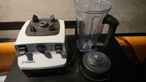 Vitamix