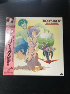  network Frontier body Jack happy . body .. forest mountain .LD laser disk 