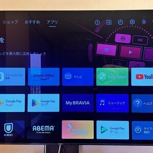 1円スタート美品 直接取り引き可 ¥650,000 KJ-65A9F 4K有機ELテレビ BRAVIA(ブラビア) 65V型 WILL TV STANDスタンドV3 3.0TB HDDセットの画像6