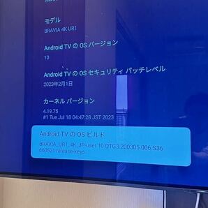 1円スタート美品 直接取り引き可 ¥650,000 KJ-65A9F 4K有機ELテレビ BRAVIA(ブラビア) 65V型 WILL TV STANDスタンドV3 3.0TB HDDセットの画像9