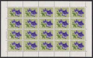 * end at early stage * flower series | Chinese bellflower 10 jpy 1 seat 