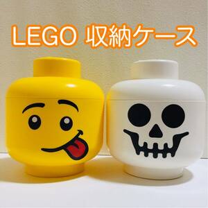 ■送料無料■正規品LEGOレゴ/ストレージヘッド/ボックス/収納ケース/フィギュア/箱/レゴブロック/スモール18.5cm16cm/2個まとめ売り