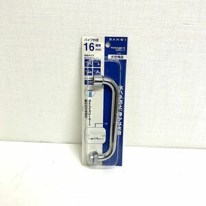 SANEI/三栄水栓 泡沫横形パイプ PA20JH-60X-16 水栓金具[PA20JH60X16]