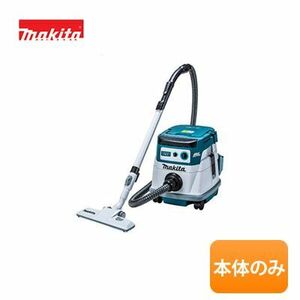 ●外箱開封/未使用品●マキタ/makita 充電式ドライクリーナ VC866DZ 本体のみ ※バッテリ、充電器別売