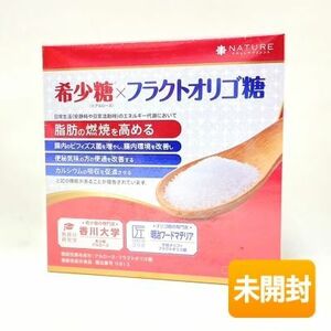 NATURE/ナチュレサプリメント 希少糖＆フラクトオリゴ糖 45袋 期限2026年6月 健康食品 サプリメント