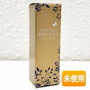  crystal jemi- change Precious D treatment 3.7g 4580159449579( stick shape beauty care liquid / lip cream ) { mail pursuit flight correspondence }