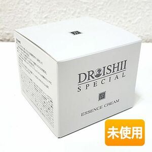 MD化粧品 ディーアール イシイ スペシャル ベータ エッセンスクリーム 33g エムディ化粧品