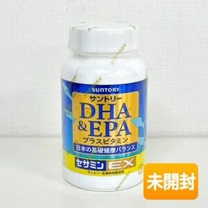 サントリー セサミンEX DHA&EPA プラスビタミン 240粒〈約60日分〉期限2025年11月