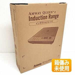 ●未使用● アムウェイ クィーンe インダクションレンジ 2020年製造 IH