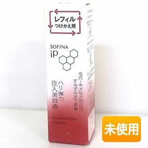 花王 ソフィーナiP ハリ弾力注入美容液 レフィル（つけかえ用） 40g