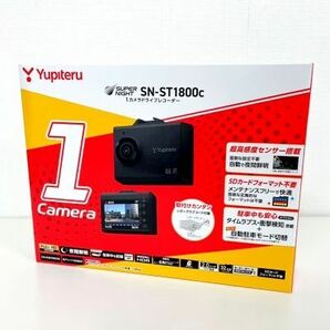 【箱傷み/未使用】yupiteru/ユピテル SUPER NIGHT 1カメラドライブレコーダー SN-ST1800c［SNST1800c/ドラレコ］の画像1
