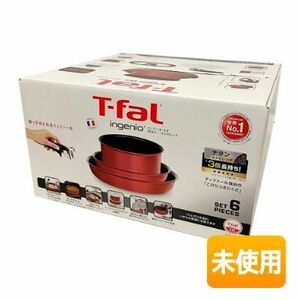 【中古】●箱傷み/未開封●T-fal/ティファール インジニオ・ネオ IHルビー・エクセレンス セット6 取っ手のとれるティファール L66391