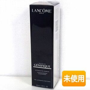 【旧パッケージ】ランコム / LANCOME ジェニフィック アドバンスト N 50ml [3614272623606]