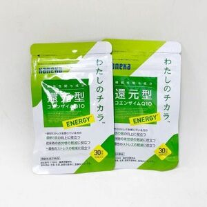 ●2個セット/計60粒●カネカ 還元型 コエンザイムQ10 わたしのチカラ ENERGY 30日分/30粒入×2個 期限2026年6月 ≪メール追跡便対応≫