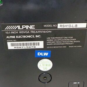 ●中古●Alpine/アルパイン 10.1型LED WSVGA液晶リアビジョン HDMI入力専用 RSH10S-L-B ブラックの画像4