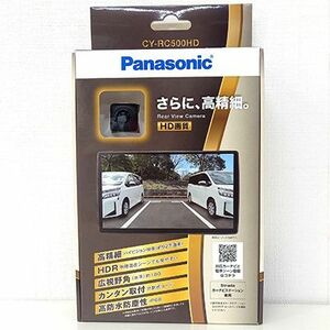 パナソニック/Panasonic リヤビューカメラ CY-RC500HD HDR対応 バックカメラ [Stradeカーナビゲーション対応]