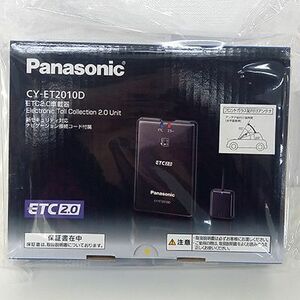 パナソニック/Panasonic ETC2.0車載器 CY-ET2010D ※セットアップなし アンテナ分離型 四輪車専用