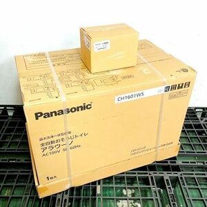 【在庫有り/出荷可能】Panasonic/パナソニック S160 アラウーノ XCH1601WS(CH1601WS + CH160F) 床排水標準タイプ トイレ