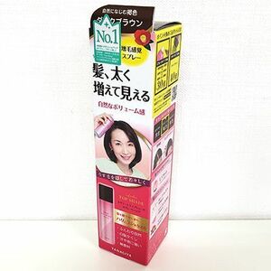 YANAGIYA 柳屋本店 レディース トップシェード スプレーウィッグ N ダークブラウン 100g 〈一時染毛料〉