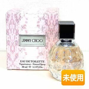 ジミーチュウ オードトワレ 40ml〈香水〉