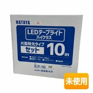 ハタヤ (HATAYA) LEDテープライト青セット LTP10S (B) B 1点