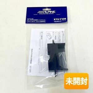 Alpine/アルパイン トヨタ車専用 ETC・DSRC車載器用パーフェクトフィット KTX-Y10B ≪メール追跡便対応≫