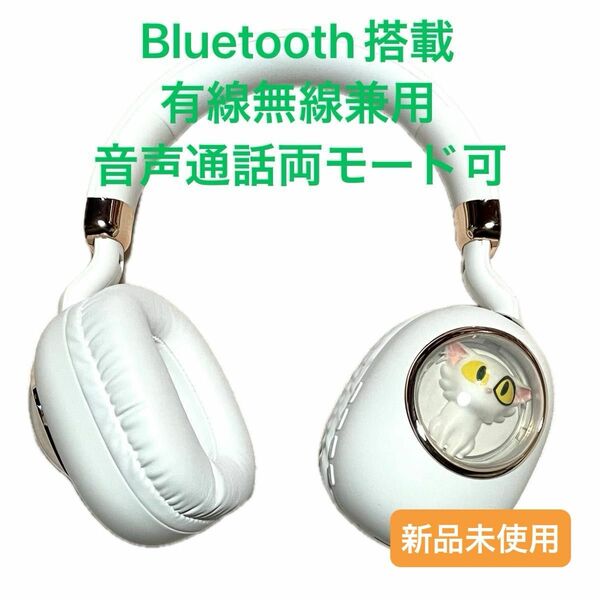 ゲーミングヘッドセット Bluetooth搭載 有線無線兼用 音声通話両モード可 猫柄 ネコ 可愛い ペットパックデザイン