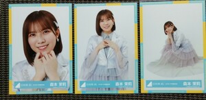 日向坂46「2023年 年末歌唱衣装」セミコンプ　森本茉莉