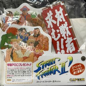 業務用基板 ストリートファイター IIダッシュ 対戦ポップ(未使用)とインスト1枚の画像2