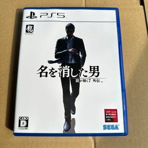 ps5 龍が如く7 外伝 名を消した男