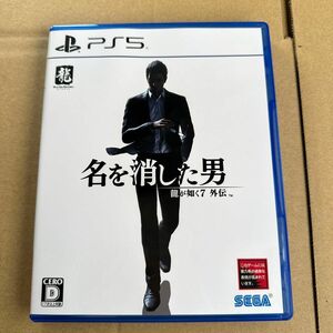 PS5 龍が如く7 外伝 名を消した男