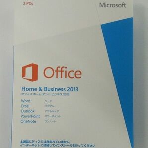 Microsoft Office Home & Business 2013 ウィンドウズ版