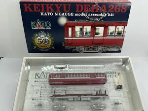 KATO 14181-K Nゲージ生誕50周年記念 京急デハ268 アッセンブリー・キット