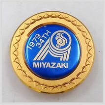 第34回 国民体育大会 宮崎県1979年 開催記念 記念品 記念メダル 34th MIYAZAKI 昭和レトロ★ 希少品 アンティーク コレクション 22-0150-01_画像1