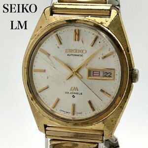 SEIKO セイコー ロードマチック 5606-7000 シルバーカラー文字盤 デイデイト 23石 AT/自動巻き メンズ腕時計 ジャンク 4-11-B