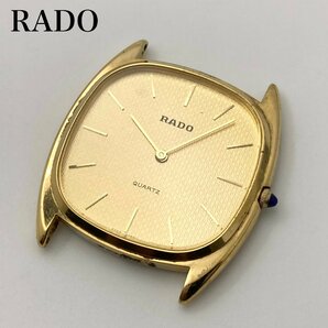 RADO ラドー 121.9569.2 ゴールドカラー文字盤 トップのみ クォーツ メンズ腕時計 ジャンク 4-55-Aの画像1