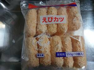 * business use **..katsu55g×10 piece freezing 