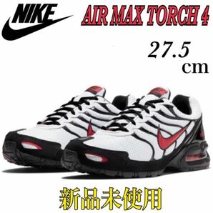 新品未使用　NIKE ナイキ エア マックス トーチ 4　27.5cm メンズ　スニーカー　春物