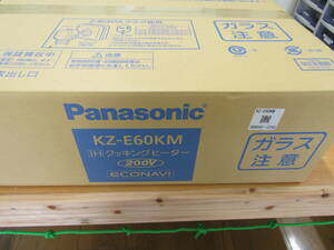 パナソニック　Panasonic IHクッキングヒーター KZ-E60KM 据置タイプ 2口　両面焼グリル　 右IHオールメタル対応 単相200V　新品売り切り