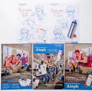 【激レア】スラムダンク 資生堂 Aleph 雑誌切り抜き 井上雄彦 SLAM DUNK 桜木花道 流川楓 三井寿 宮城リョータの画像1