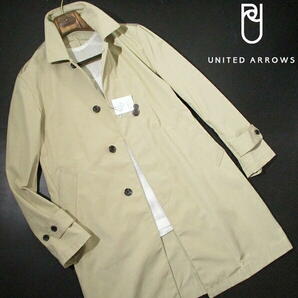 新品 未使用！▼ 春物 ユナイテッドアローズ スプリングコート Lサイズ ベージュ ステンカラー UNITED ARROWS 撥水加工の画像1