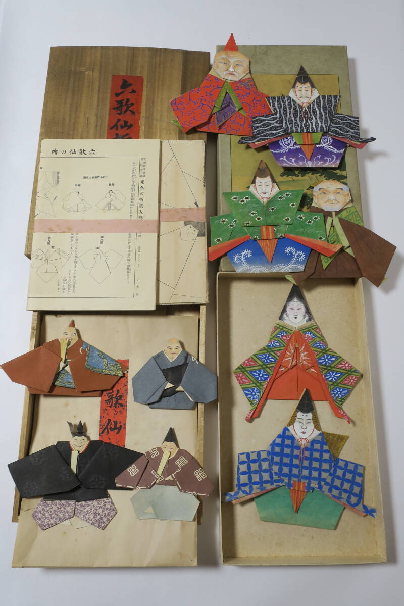 Mitsuhiro Uchiyama style origami doll Rokukasen Origami Art origami Michiro Uchiyama Kokosha Nanbu Harukuni Hina dolls Japanese dolls Local toys Yusho, doll, character doll, Japanese doll, others