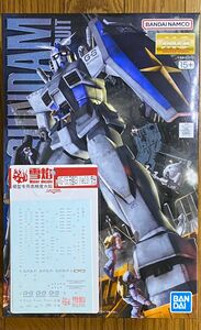 MG RX-78-3 G-3ガンダム Ver.2.0 デカール付 1/100 マスターグレード 機動戦士ガンダムMSV アムロレイ