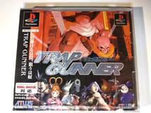 新品未開封品　『ＴＲＡＰ　ＧＵＮＮＥＲ　トラップガンナー』壮絶トラップバトルの決定版_画像1