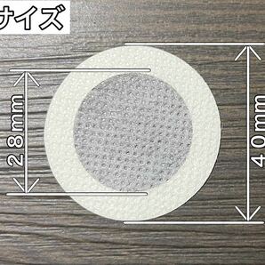 【コバエよけ 空気穴塞ぎ】タイベストシール大サイズ（不織布）70枚 昆虫爬 虫類飼育に菌糸瓶の穴に最適☆の画像2