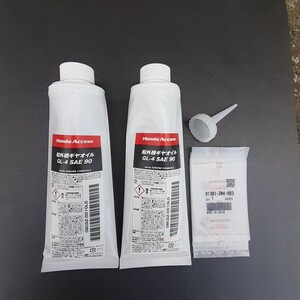 ⑨HO4 Honda outboard motor gear oil + gasket postage nationwide equal 520 jpy B014